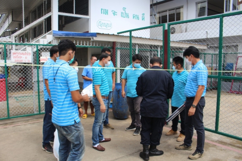 ไฟล์แนบ โครงการ DSM ปี 2565
