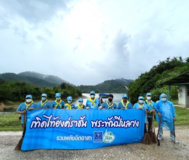 ไฟล์แนบ กปภ.สาขาระนอง ร่วมกิจกรรมรวมพลังจิตอาสา โครงการเทิดไท้องค์ราชัน พระพันปีหลวง เนื่องในวันเฉลิมพระชนมพรรษาสมเด็จพระนางเจ้าสิริกิติ์ พระบรมราชินีนาถ พระบรมราชชนนีพันปีหลวง