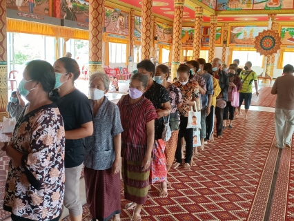 ไฟล์แนบ โครงการเติมใจให้กัน ครั้งที่ 6/65