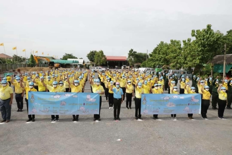 ไฟล์แนบ กปภ.สาขารังสิต(พ) ร่วมกิจกรรม "โครงการรวมพลังจิตอาสา กปภ. เทิดไท้องค์ราชัน พระพันปีหลวง" ประจำปี 2565