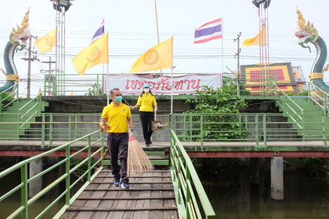 ไฟล์แนบ กปภ.สาขารังสิต(พ) ร่วมกิจกรรม "โครงการรวมพลังจิตอาสา กปภ. เทิดไท้องค์ราชัน พระพันปีหลวง" ประจำปี 2565