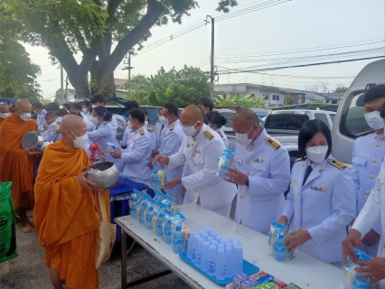ไฟล์แนบ กปภ.สาขาท่ามะกา ร่วมพิธีทำบุญตักบาตรถวายเป็นพระราชกุศล กิจกรรมเฉลิมพระเกียรติสมเด็จพระนางเจ้าสิริกิติ์ พระบรมราชินีนาถ พระบรมราชชนนีพันปีหลวง เนื่องในโอกาสมหามงคงเฉลิมพระชนมพรรษา 90 พรรษา 12 สิงหาคม 2565 