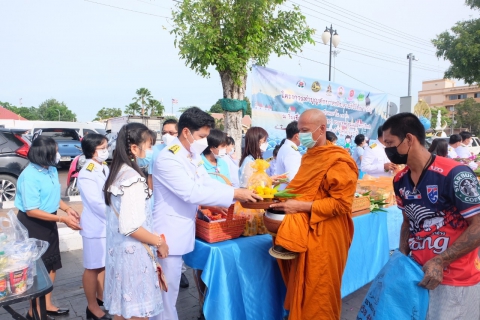 ไฟล์แนบ กปภ.สาขารังสิต(พ) ร่วมพิธีทำบุญตักบาตรและกิจกรรมเฉลิมพระเกียรติสมเด็จพระนางเจ้าสิริกิต์ พระบรมราชินีนาถ พระบรมราชชนนีพันปีหลวง เนื่องในโอกาสมหามงคลเฉลิมพระชนมพรรษา 90 พรรษา 12 สิงหาคม 2565