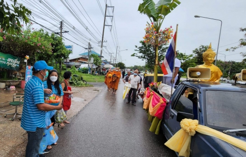 ไฟล์แนบ กปภ.สาขาพิษณุโลก เข้าร่วมทำบุญใส่บาตร เนื่องในโอกาสมหามงคลเฉลิมพระชนมพรรษา 90 พรรษา สมเด็จพระนางเจ้าสิริกิติ์พระบรมราชินีนาถ พระบรมราชชนนีพันปีหลวง