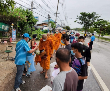 ไฟล์แนบ กปภ.สาขาพิษณุโลก เข้าร่วมทำบุญใส่บาตร เนื่องในโอกาสมหามงคลเฉลิมพระชนมพรรษา 90 พรรษา สมเด็จพระนางเจ้าสิริกิติ์พระบรมราชินีนาถ พระบรมราชชนนีพันปีหลวง