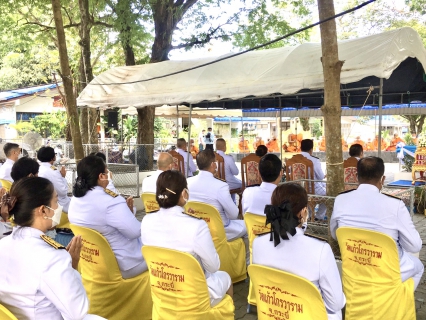 ไฟล์แนบ การประปาส่วนภูมิภาคสาขากระบี่ ร่วมพิธีทำบุญและฟังเทศน์บทพระธรรมสนทนาเฉลิมพระธรรมบารมีใน อุภินนมัตถจรกถา เฉลิมพระธรรมบารมีสมเด็จพระนางเจ้าสิริกิติ์ พระบรมราชินีนาถ พระบรมราชชนนีหลวง