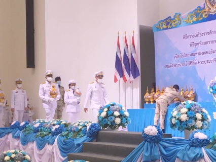 ไฟล์แนบ กปภ.สาขาภูเก็ต เข้าร่วมพิธีถวายเครื่องราชสักการะวางพานพุ่ม และพิธีจุดเทียนถวายพระพรชัยมงคล เนื่องในโอกาสวันเฉลิมพระชนมพรรษา สมเด็จพระนางเจ้าสิริกิติ์ พระบรมราชินีนาถ พระบรมราชชนนีพันปีหลวง 