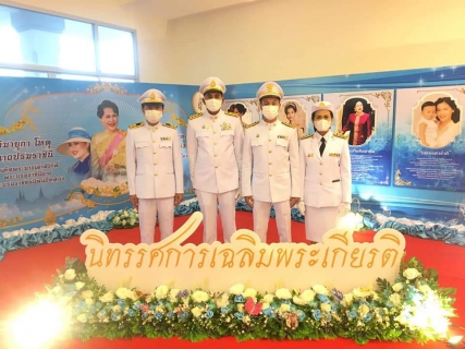 ไฟล์แนบ กปภ.สาขาภูเก็ต เข้าร่วมพิธีถวายเครื่องราชสักการะวางพานพุ่ม และพิธีจุดเทียนถวายพระพรชัยมงคล เนื่องในโอกาสวันเฉลิมพระชนมพรรษา สมเด็จพระนางเจ้าสิริกิติ์ พระบรมราชินีนาถ พระบรมราชชนนีพันปีหลวง 