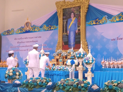 ไฟล์แนบ กปภ.สาขาภูเก็ต เข้าร่วมพิธีถวายเครื่องราชสักการะวางพานพุ่ม และพิธีจุดเทียนถวายพระพรชัยมงคล เนื่องในโอกาสวันเฉลิมพระชนมพรรษา สมเด็จพระนางเจ้าสิริกิติ์ พระบรมราชินีนาถ พระบรมราชชนนีพันปีหลวง 