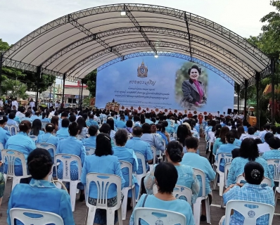 ไฟล์แนบ การประปาส่วนภูมิภาคสาขาขอนแก่น (ชั้นพิเศษ) ร่วมพิธีเฉลิมพระเกียรติ เนื่องในโอกาสวันเฉลิมพระชนมพรรษา สมเด็จพระนางเจ้าสิริกิติ์ พระบรมราชินีนาถ พระบรมราชชนนีพันปีหลวง 2565
