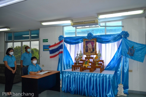 ไฟล์แนบ สาขาบ้านฉาง จัดกิจกรรมถวายพระพร สมเด็จพระนางเจ้าสิริกิติ์พระบรมราชินีนาถ พระบรมราชชนนีพันปีหลวง