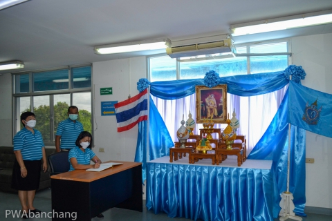 ไฟล์แนบ สาขาบ้านฉาง จัดกิจกรรมถวายพระพร สมเด็จพระนางเจ้าสิริกิติ์พระบรมราชินีนาถ พระบรมราชชนนีพันปีหลวง