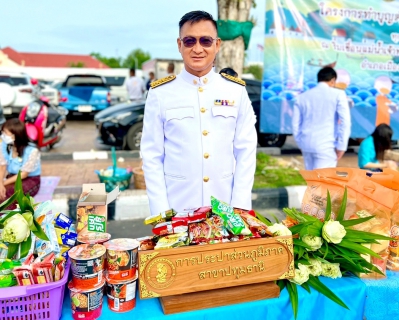ไฟล์แนบ กปภ.สาขาปทุมธานี เข้าร่วมกิจกรรมเฉลิมพระเกียรติสมเด็จพระนางเจ้าสิริกิติ์ พระบรมราชินีนาถ พระบรมราชชนนีพันปีหลวง เนื่องในโอกาสมหามงคลเฉลิมพระชนมพรรษา 90 พรรษา 12 สิงหาคม 2565