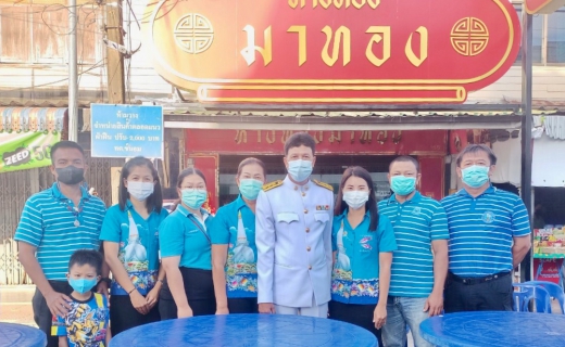 ไฟล์แนบ กปภ.สาขาขนอม เข้าร่วมพิธีทำบุญตักบาตรข้าวสารอาหารแห้งพระสงฆ์และสามเณร เนื่องในโอกาสวันเฉลิมพระชนมพรรษา 90 พรรษา  สมเด็จพระนางเจ้าสิริกิติ์ พระบรมราชินีนาถ พระบรมราชชนนีพันปีหลวง