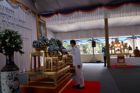 ไฟล์แนบ ร่วมพิธีทำบุญตักบาตร 12 ส.ค.65