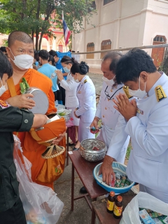 ไฟล์แนบ ร่วมพิธีทำบุญตักบาตร 12 ส.ค.65