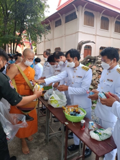ไฟล์แนบ ร่วมพิธีทำบุญตักบาตร 12 ส.ค.65