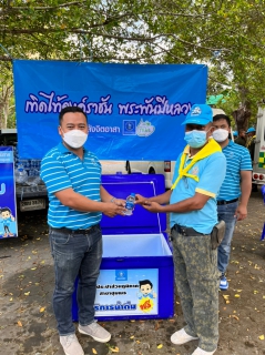 ไฟล์แนบ การประปาส่วนภูมิภาคสาขาชุมพร ร่วมกิจกรรม จิตอาสาพัฒนา เฉลิมพระเกียรติสมเด็จพระนางเจ้าสิริกิติ์ พระบรมราชินีนาถ พระบรมราชชนนีพันปีหลวง 12 สิงหาคม 2565  และสนับสนุนน้ำดื่มบรรจุขวดเพื่อใช้ในกิจกรรม  