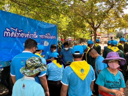 ไฟล์แนบ การประปาส่วนภูมิภาคสาขาชุมพร ร่วมกิจกรรม จิตอาสาพัฒนา เฉลิมพระเกียรติสมเด็จพระนางเจ้าสิริกิติ์ พระบรมราชินีนาถ พระบรมราชชนนีพันปีหลวง 12 สิงหาคม 2565  และสนับสนุนน้ำดื่มบรรจุขวดเพื่อใช้ในกิจกรรม  