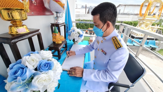 ไฟล์แนบ การประปาส่วนภูมิภาคสาขาธัญบุรี ร่วมกิจกรรมเฉลิมพระเกียรติ สมเด็จพระนางเจ้าสิริกิติ์พระบรมราชินีนาถ พระบรมราชชนนีพันปีหลวง เนื่องในโอกาสมหามงคลเฉลิมพระชนมพรรษา 90 พรรษา 12 สิงหาคม 2565