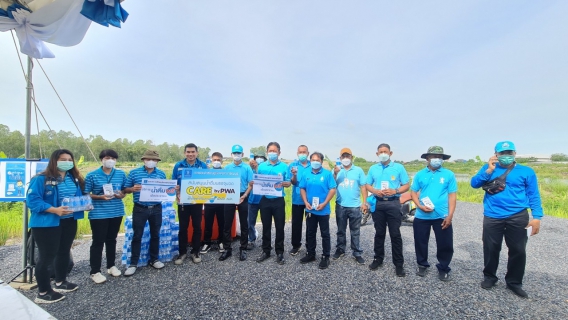 ไฟล์แนบ กปภ. 4 สาขาในพื้นที่จังหวัดปทุมธานี มอบน้ำดื่มบรรจุขวดตราสัญลักษณ์ กปภ. เพื่อสนับสนุนในกิจกรรมปลูกต้นไม้เฉลิมพระเกียรติสมเด็จพระนางเจ้าสิริกิติ์ พระบรมราชินีนาถ พระบรมราชชนนีพันปีหลวง  เนื่องในโอกาสมหามงคลเฉลิมพระชนมพรรษา 90 พรรษา 12 สิงหาคม 2565