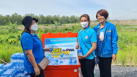 ไฟล์แนบ กปภ. 4 สาขาในพื้นที่จังหวัดปทุมธานี มอบน้ำดื่มบรรจุขวดตราสัญลักษณ์ กปภ. เพื่อสนับสนุนในกิจกรรมปลูกต้นไม้เฉลิมพระเกียรติสมเด็จพระนางเจ้าสิริกิติ์ พระบรมราชินีนาถ พระบรมราชชนนีพันปีหลวง  เนื่องในโอกาสมหามงคลเฉลิมพระชนมพรรษา 90 พรรษา 12 สิงหาคม 2565