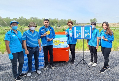 ไฟล์แนบ กปภ. 4 สาขาในพื้นที่จังหวัดปทุมธานี มอบน้ำดื่มบรรจุขวดตราสัญลักษณ์ กปภ. เพื่อสนับสนุนในกิจกรรมปลูกต้นไม้เฉลิมพระเกียรติสมเด็จพระนางเจ้าสิริกิติ์ พระบรมราชินีนาถ พระบรมราชชนนีพันปีหลวง  เนื่องในโอกาสมหามงคลเฉลิมพระชนมพรรษา 90 พรรษา 12 สิงหาคม 2565
