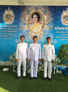 ไฟล์แนบ เนื่องในวันศุกร์ที่ 12 สิงหาคม 2565 การประปาส่วนภูมิภาคสาขากาญจนดิษฐ์ โดยนายสุรพงศ์  สมหวัง ผู้จัดการการประปาส่วนภูมิภาคสาขากาญจนดิษฐ์ พร้อมพนักงานในสังกัด เข้าร่วมกิจกรรมเฉลิมพระเกียรติสมเด็จพระนางเจ้าสิริกิติ์ พระบรมราชินีนาถ พระบรมราชชนนีพันปีหลวง เนื่องในโอกาสวันเฉลิมพระชนมพรรษา 12 สิงหาคม 2565 โดยในเวลา 17.00 น.ได้เข้าร่วมพิธีถวายเครื่องราชสักการะและวางพานพุ่ม และพิธีจุดเทียนถวายพระพรชัยมงคล ณ ศาลาประชาคมอำเภอกาญจนดิษฐ์ ตำบลกะแดะ อำเภอกาญจนดิษฐ์ จังหวัดสุราษฎร์ธานี