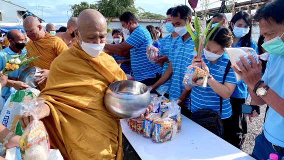 ไฟล์แนบ การประปาส่วนภูมิภาคสาขากุยบุรี ร่วมทำบุญตักบาตรพระสงฆ์ เพื่อถวายเป็นพระราชกุศลแด่ สมเด็จพระนางเจ้าสิริกิติ์ พระบรมราชินีนาถ พระบรมราชชนนีพันปีหลวง เนื่องในโอกาสมหามงคลเฉลิมพระชนมพรรษา 90 พรรษา 12 สิงหาคม 2565 หรือ "วันแม่แห่งชาติ" 