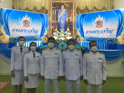 ไฟล์แนบ กปภ.สาขาพนมทวน เข้าร่วมพิธีทำบุญตักบาตรพระภิกษุเฉลิมพระเกียรติ พระนางเจ้าสิริกิติ์ พระบรมราชินีนาถ พระบรมราชชนนีพันปีหลวง เนื่องในวันเฉลิมพระชนมพรรษา ๑๒ สิงหาคม ๒๕๖๕