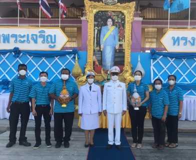 ไฟล์แนบ กปภ.สาขาปากพนัง เข้าร่วมพิธีถวายเครื่องราชสักการะและพิธีจุดเทียนถวายพระพรชัยมงคล เนื่องในโอกาสวันเฉลิมพระชนมพรรษา สมเด็จพระนางเจ้าสิริกิติ์ พระบรมราชินีนาถ พระบรมราชชนนีพันปีหลวง 12 สิงหาคม 2565