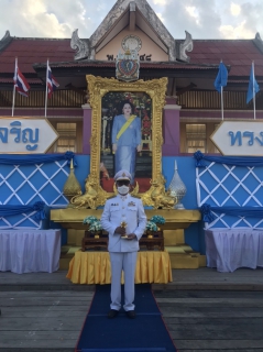 ไฟล์แนบ กปภ.สาขาปากพนัง เข้าร่วมพิธีถวายเครื่องราชสักการะและพิธีจุดเทียนถวายพระพรชัยมงคล เนื่องในโอกาสวันเฉลิมพระชนมพรรษา สมเด็จพระนางเจ้าสิริกิติ์ พระบรมราชินีนาถ พระบรมราชชนนีพันปีหลวง 12 สิงหาคม 2565