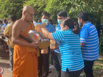 ไฟล์แนบ การประปาส่วนภูมิภาคสาขาอ่าวลึก เข้าร่วมพิธีทำบุญตักบาตร เนื่องในโอกาสมหามงคลเฉลิมพระชนมพรรษา 90 พรรษา 12 สิงหาคม 2565 สมเด็จพระนางเจ้าสิริกิติ์พระบรมราชินีนาถ พระบรมราชชนนีพันปีหลวง