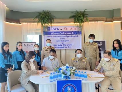 ไฟล์แนบ กปภ.ข.4 ร่วมกับกปภ.สาขาภูเก็ต ลงนามบันทึกข้อตกลงความร่วมมือ (MOU) กับ บมจ.ศุภาลัย (โครงการศุภาลัย เลค วิลล์) ภายใต้โครงการบริหารจัดการทรัพยากรน้ำอย่างรู้คุณค่า (Demand Side Management : DSM)
