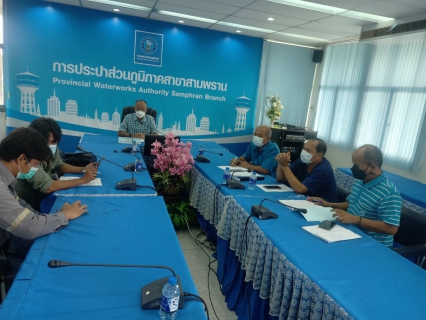 ไฟล์แนบ กปภ.สาขาสามพราน ประชุมร่วมกับบริษัทรับจ้างเดินสำรวจหาน้ำสูญเสียเชิงรุก(ALC)