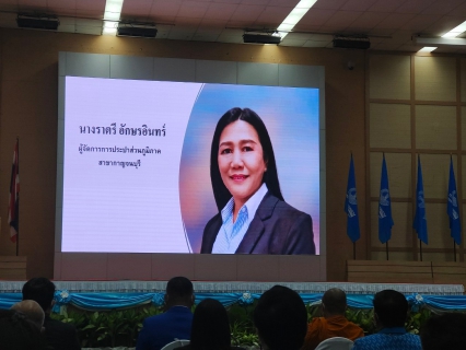 ไฟล์แนบ ผจก.กปภ.สาขากาญจนบุรี เข้ารับมอบโล่ประกาศเกียรติคุณจากการประปานครหลวง