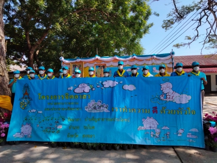 ไฟล์แนบ การประปาส่วนภูมิภาคสาขาระโนด ร่วมกิจกรรมเฉลิมพระเกียรติสมเด็จพระนางเจ้าสิริกิติ์ พระบรมราชินีนาถ พระบรมราชชนนีพันปีหลวง