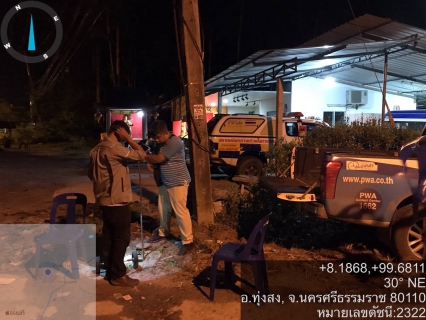 ไฟล์แนบ การประปาส่วนภูมิภาคสาขาทุ่งสง ลงพื้นที่ ร่วมกันทำ step test ค้นหาท่อแตกรั่ว ลดน้ำสูญเสีย แสดงความใส่ใจในการให้บริการ สร้างความมั่นใจแก่ลูกค้า 