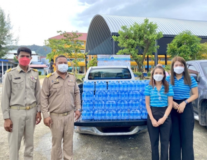 ไฟล์แนบ กปภ.สาขาภูเก็ต  สนับสนุนน้ำดื่มบรรจุขวดตราสัญลักษณ์ กปภ. จำนวน 400 ขวด ให้กับสำนักงานจังหวัดภูเก็ต