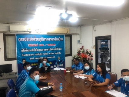 ไฟล์แนบ กปภ.สาขาด่านช้างดำเนินการกิจกรรม Morning Talk ครั้งที่ 11/2565