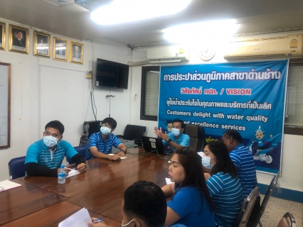 ไฟล์แนบ กปภ.สาขาด่านช้างดำเนินการกิจกรรม Morning Talk ครั้งที่ 11/2565