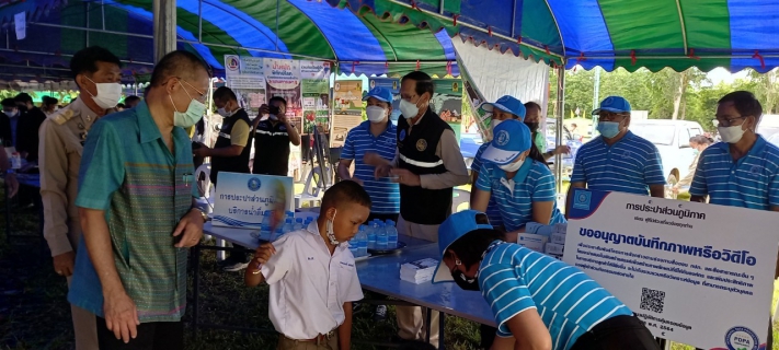 ไฟล์แนบ กปภ.สาขาหล่มสัก เข้าร่วมโครงการหน่วยบำบัดทุกข์ บำรุงสุข สร้างร้อยยิ้มให้ประชาชน 