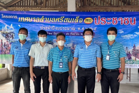 ไฟล์แนบ กปภ.ข.6 จัดประชาคมเพื่อขอใช้ที่ดินสาธารณประโยชน์ "ป่าเม็กร้างสาธารณประโยชน์" ก่อสร้างสถานีจ่ายน้ำ กปภ.สาขาร้อยเอ็ด จ.ร้อยเอ็ด