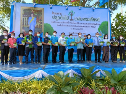 ไฟล์แนบ การประปาส่วนภูมิภาคสาขาปากน้ำประแสร์ ร่วมกิจกรรมโครงการปลูกป่าเฉลิมพระเกียรติ