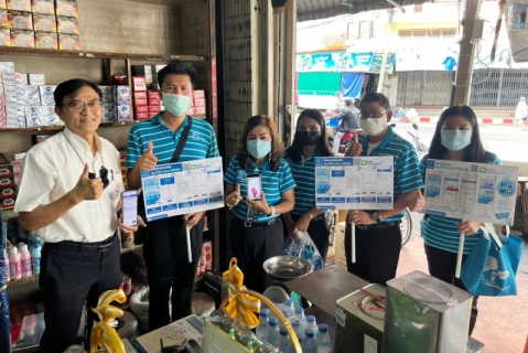 ไฟล์แนบ กรจ.6 ร่วมกับสาขาภาคีเครือข่าย "ร้อยสินธุ์" ลงพื้นที่ประชาสัมพันธ์เชิงรุก เพิ่มลูกค้าไลน์แอด @PWAThailland พื้นที่ให้บริการ กปภ.สาขาร้อยเอ็ด