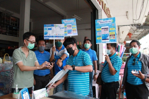 ไฟล์แนบ กรจ.6 ร่วมกับสาขาภาคีเครือข่าย "ร้อยสินธุ์" ลงพื้นที่ประชาสัมพันธ์เชิงรุก เพิ่มลูกค้าไลน์แอด @PWAThailland พื้นที่ให้บริการ กปภ.สาขาร้อยเอ็ด