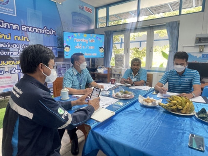 ไฟล์แนบ การประปาส่วนภูมิภาคสาขาตะกั่วป่า จัดกิจกรรมสนทนายามเช้า (Morning Talk) ครั้งที่ 11/2565