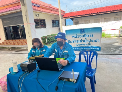 ไฟล์แนบ On-Site Service พิชิตใจลูกค้าลานกระบือ