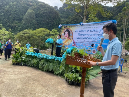 ไฟล์แนบ กปภ.สาขาพังงา ร่วมกิจกรรมโครงการปลูกต้นไม้เพื่ออนุรักษ์พรรณไม้เขตป่าร้อนชื้นภาคใต้ เฉลิมพระเกียรติ 90 พรรษา