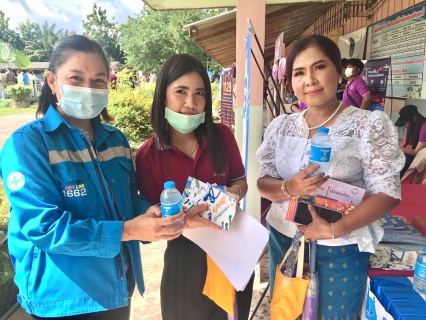 ไฟล์แนบ การประส่วนภูมิภาคสาขากระบี่ ร่วมโครงการจังหวัดกระบี่เคลื่อนที่ ประจำปีงบประมาณ 2565 ออกหน่วยบริการประชาชนให้คำปรึกษา แนะนำ ให้ความรู้ พร้อมบริการน้ำดื่มแจกจ่ายแก่ประชาชนและผู้มาร่วมงาน ณ โรงเรียนบ้านห้วยน้ำแก้ว ตำบลหน้าเขา อำเภอเขาพนม จังหวัดกระบี่